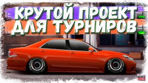 ПОСТРОЙКА TOYOTA CROWN ATHLETE В СТОК | Прекрасный авто для турниров | Drag Racing Уличные гонки