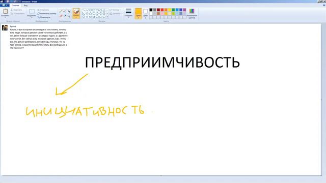 Как стать успешным или качества успешного человека