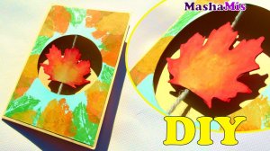ОТКРЫТКА своими руками DIY/Золотая осень