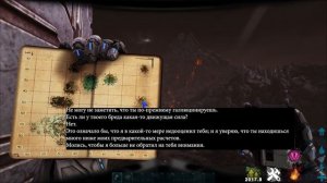 ПОЛНЫЙ КОМПЛЕКТ ТЕК КОСТЮМА Федерации ▶ ХРОНИКИ 5 GENESIS 2 ▶ Перевод новых записок