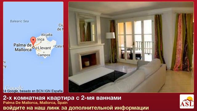 2-х комнатная квартира с 2-мя ваннами в Palma De Mallorca, Mallorca смотреть онлайн
