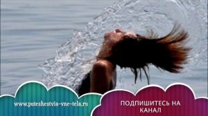 СОННИК - Купаться во сне