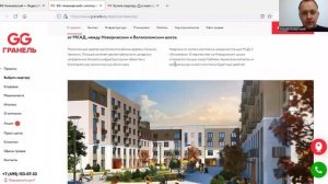 Обзор ЖК Аникеевский от ГК Гранель: стоит ли покупать квартиру