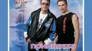 Дуэт-группа "Принцесса" - Положи меня в ресницы
