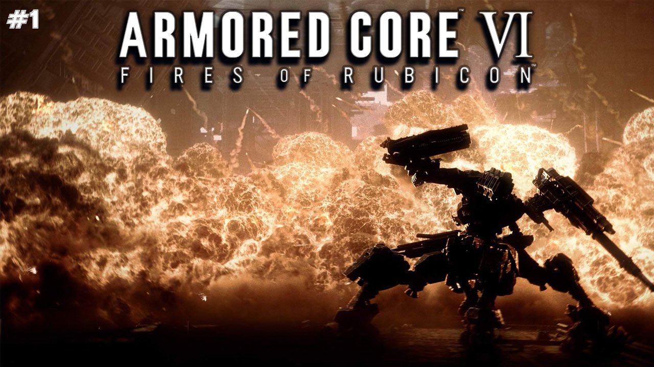 Мехасоулс ? ★ ARMORED CORE VI FIRES OF RUBICON #1