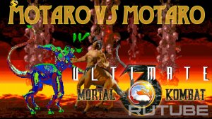 Motaro versus Motaro - Mortal Kombat 3 Ultimate (Sega Genesis) - Мотаро против Мотаро - Comp vs Comp