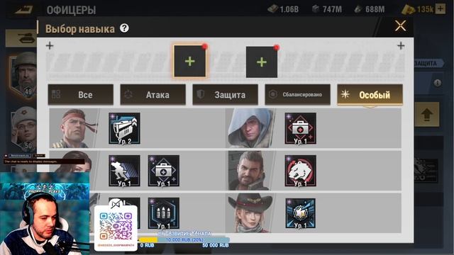 Warpath | ТЕСТ СЕРВЕР | ДОП АБИЛКИ ДЛЯ ОФИЦЕРОВ (ADD ABILITIES FOR OFFICERS) смотреть онлайн