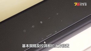 【開箱評測】Sony Soundbar HT-S200F 蝸居影音玩家恩物