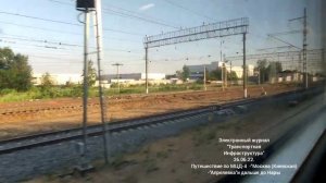 Путешествие по МЦД-4 Киевский Вокзал-Апрелевка и далее до Нары.26.06.22.mp4
