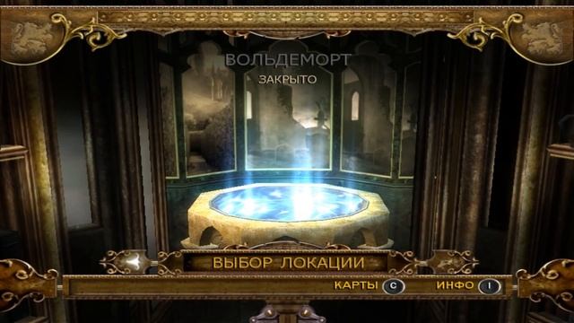 Гарри Поттер и Кубок Огня Прохождение на русском Часть 1 смотреть онлайн