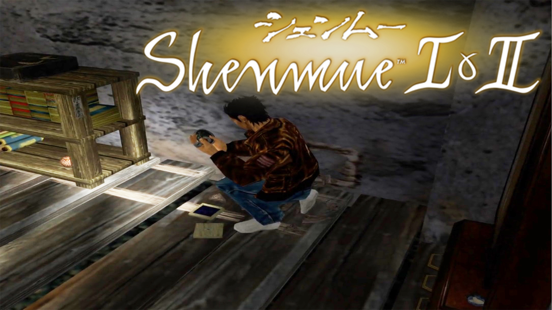 Прохождение Shenmue I №9| Зеркало Феникса