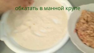 КОТЛЕТЫ С КАПУСТОЙ ПЕКИНСКОЙ - СОЧНЫЕ, МЯГКИЕ, ВКУСНЫЕ!!! ПОЛЕЗНОЕ ПИТАНИЕ.