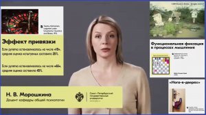 [67] - Следствия из закона последствия фигуры. (stopsoznanie.ru)