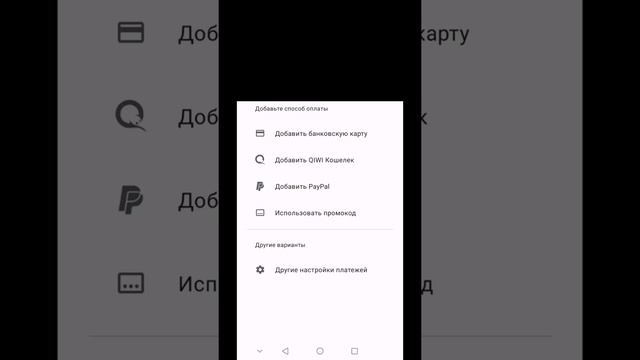 💳 КАК ДОНАТИТЬ В ИГРЫ БЕЗ КРЕДИТНОЙ КАРТОЧКИ | КАК ДОНАТИТЬ С QIWI | КАК ДОНАТИТЬ БЕЗ КАРТЫ💳 смотреть онлайн