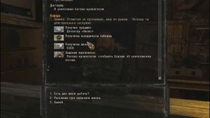 S.T.A.L.K.E.R. Зов Припяти :Как добыть 3 детектора велес
