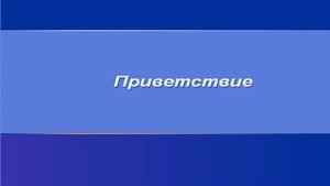 Ошибки Windows
