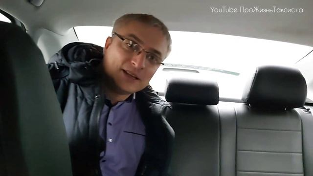 Требовательные пассажиры эконом класса! Про Жизнь Таксиста.