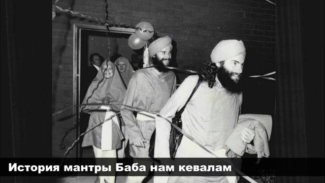 Баба нам кевалам: Значение, перевод и история мантры урокимедитации и Ананда Марги