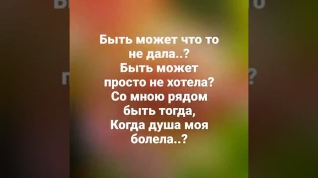 Я пригласила жизнь свою на чай смотреть онлайн