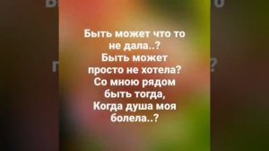 Я пригласила жизнь свою на чай