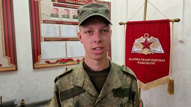 Выбрал