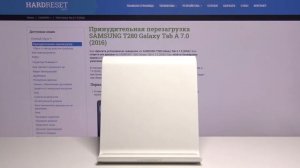 Как добавить или удалить аккаунт Google на Samsung Galaxy Tab A7 / Учётные записи