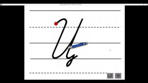 Написание буквы Ц