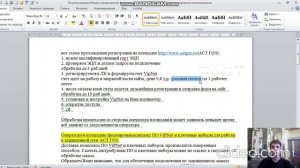 АСТ ГОЗ. Как тут работать. Часть 1