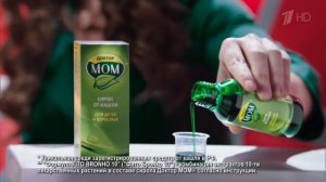 Реклама Доктор МОМ   Алиса Кожикина с мамой