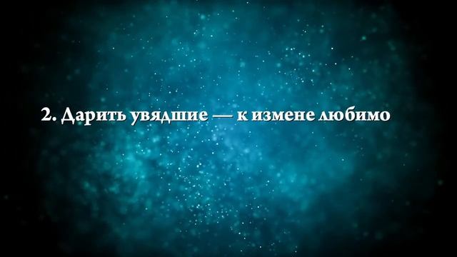 К чему снятся подснежники - Онлайн Сонник Эксперт