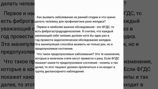 Онкология: Соль остается продуктом, чрезвычайно важным для организма человека в Японии, Южной Корее