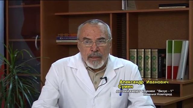 Гипоспадия?