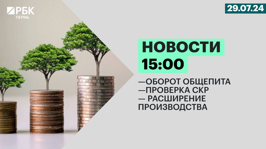 Иностранный кредит это. Потребительский кредит картинки. Кредит как источник увеличения основных фондов. Устойчивость банковской системы. Устойчивость банковской системы.