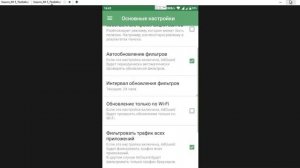 Самый быстрый и простой способ избавиться от рекламы на телефоне