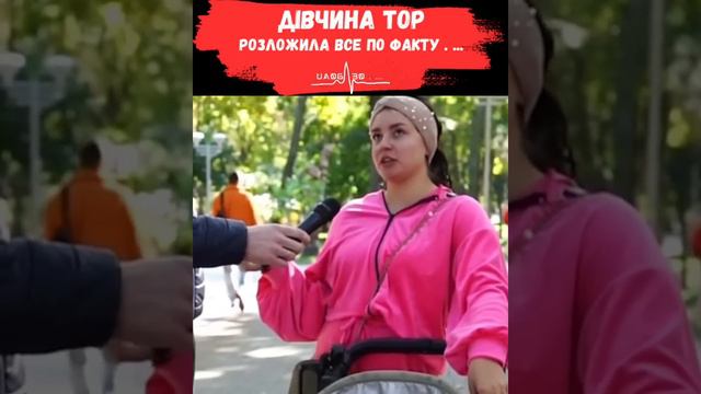 ДІВЧИНА TOP - Розложила все по факту . ...