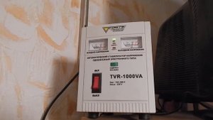 Отзыв стабилизатор напряжения FORTE TVR-1000VA