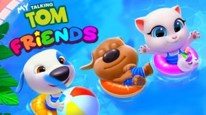 ЛЕТНЕЕ ВЕСЕЛЬЕ - Мой Говорящий Том и его Друзья #1 - Мульт игра для детей