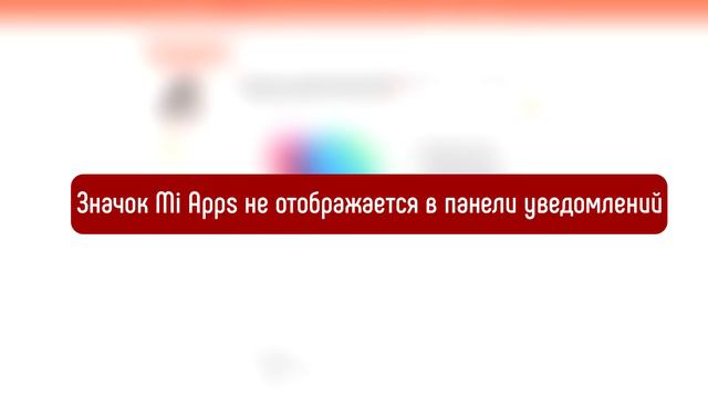 MIUI 10 GLOBAL BETA 8.10.11 - ПРЕДВАРИТЕЛЬНЫЙ СПИСОК ИЗМЕНЕНИЙ! смотреть онлайн