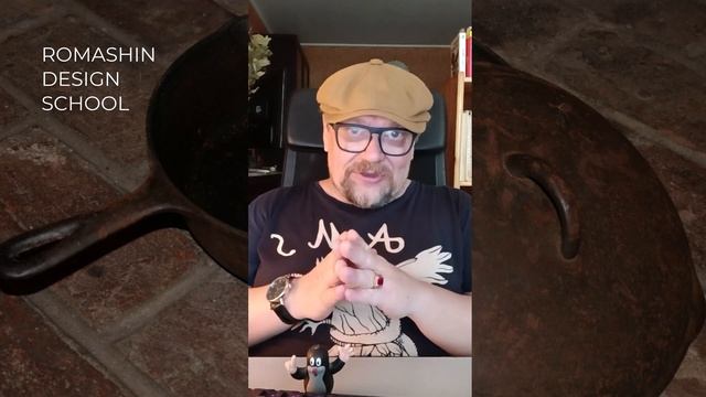 О профессии дизайнера. Профессиональная сковородка.