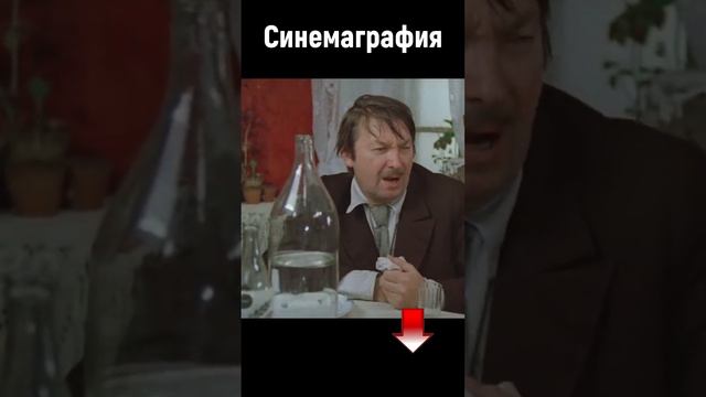 Синемаграфия Вицин ? ✂️ ? #SHORTS