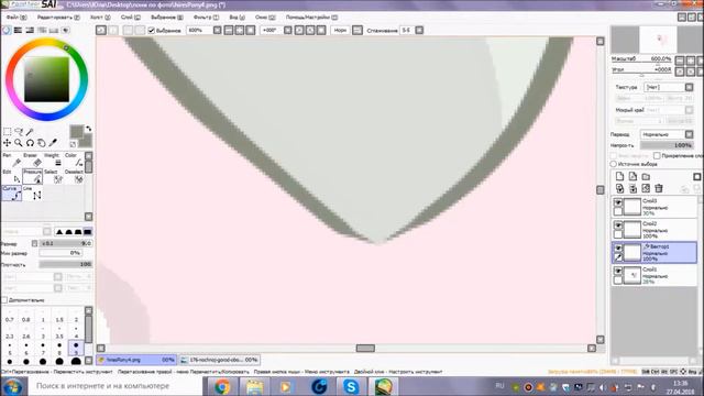 пони по фото 4 смотреть онлайн