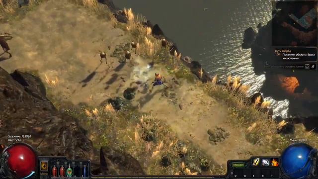 Path if Exile [RU] Garena смотреть онлайн