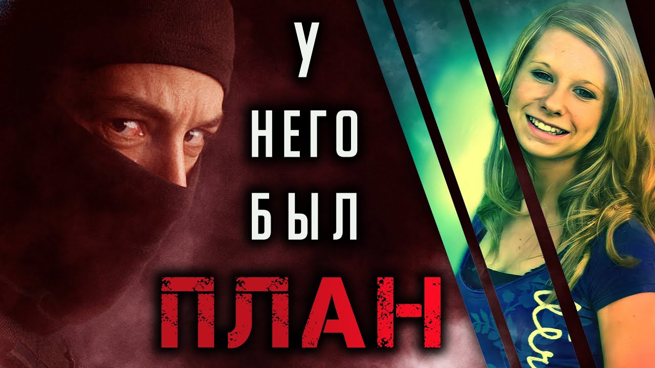 Проект спасения