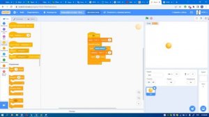 #10 ΠΠ°ΠΊ ΡΠ΄Π΅Π»Π°ΡΡ ΠΈΠ³ΡΡ "ΠΠ»ΠΈΠΊΠ΅Ρ" Π² ΡΠΊΡΠ΅ΡΡ