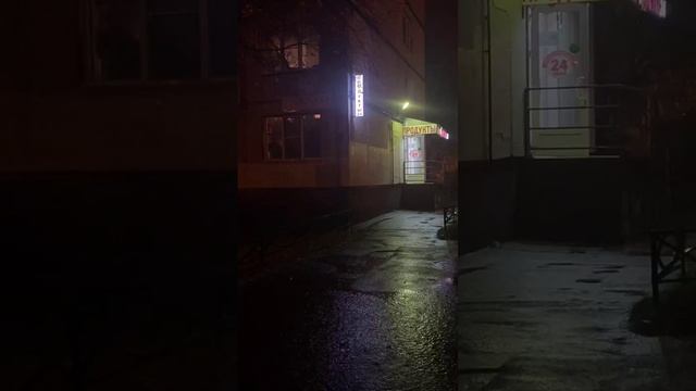 Ночной дождь смотреть онлайн