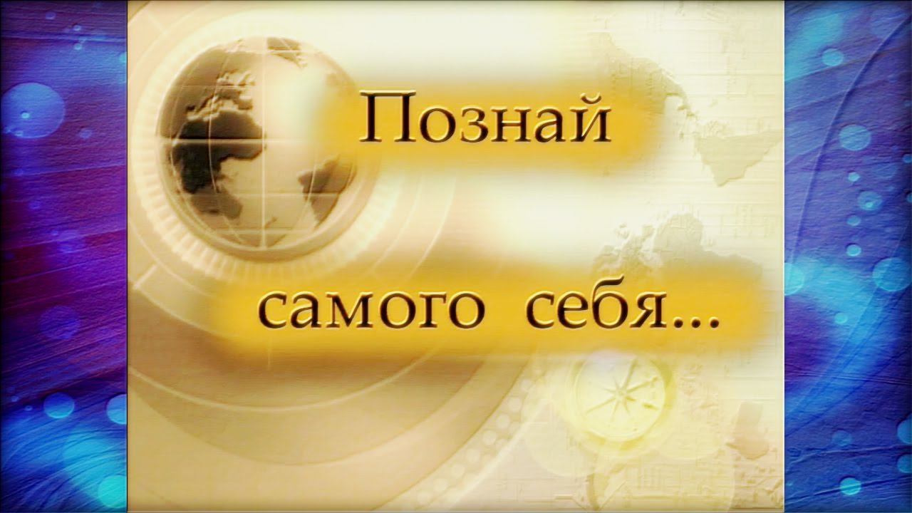 Телепередача об Учениках и центре Дар Мира. 2007г Моршанск