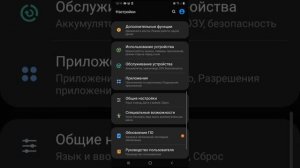 Что делать если ты отключил Play Market