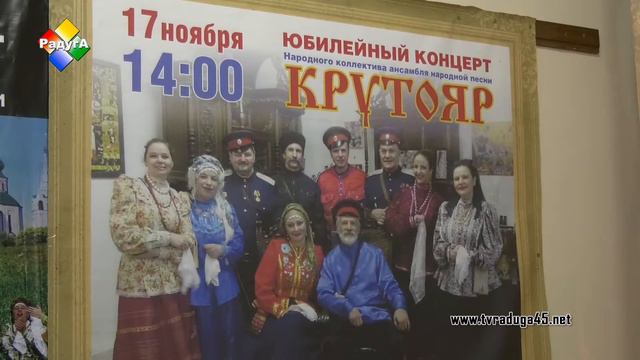 Ансамбль народной песни «Крутояр» готовит новый репертуар смотреть онлайн