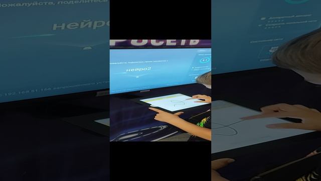 НЕЙРОСЕТЬ ЭТО КРУТОООООО