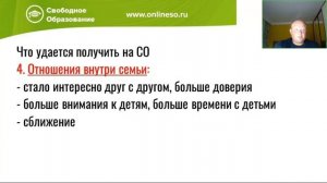 Достижения, к которым реально прийти при обучении онлайн